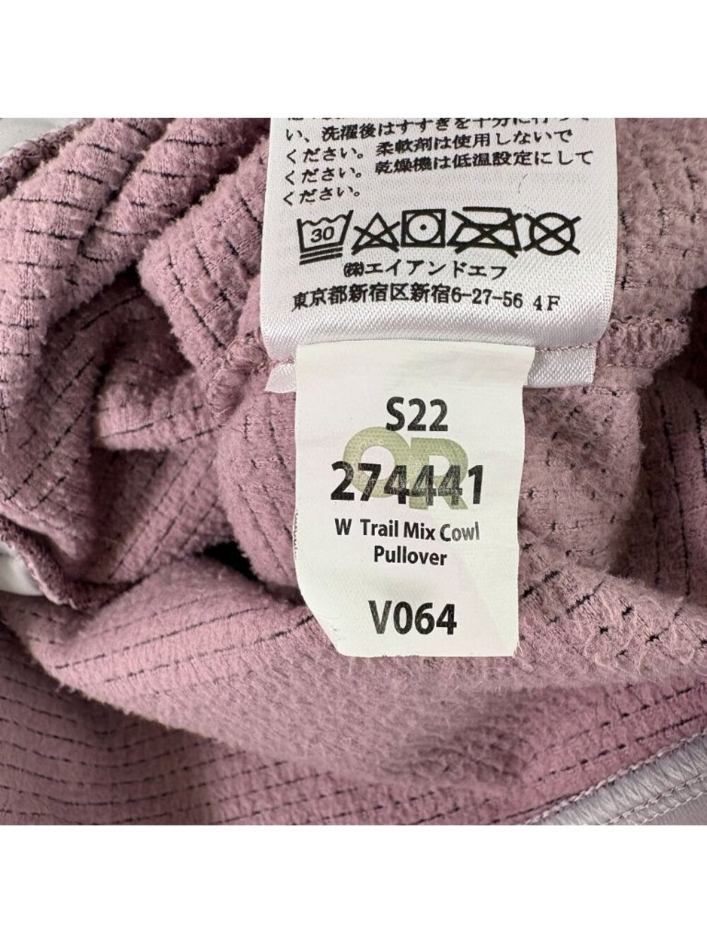 Outdoor Research Trail Mix Cowl Pullover Womens M Pink Waffle Fleece Hiking - Picture 6 of 11